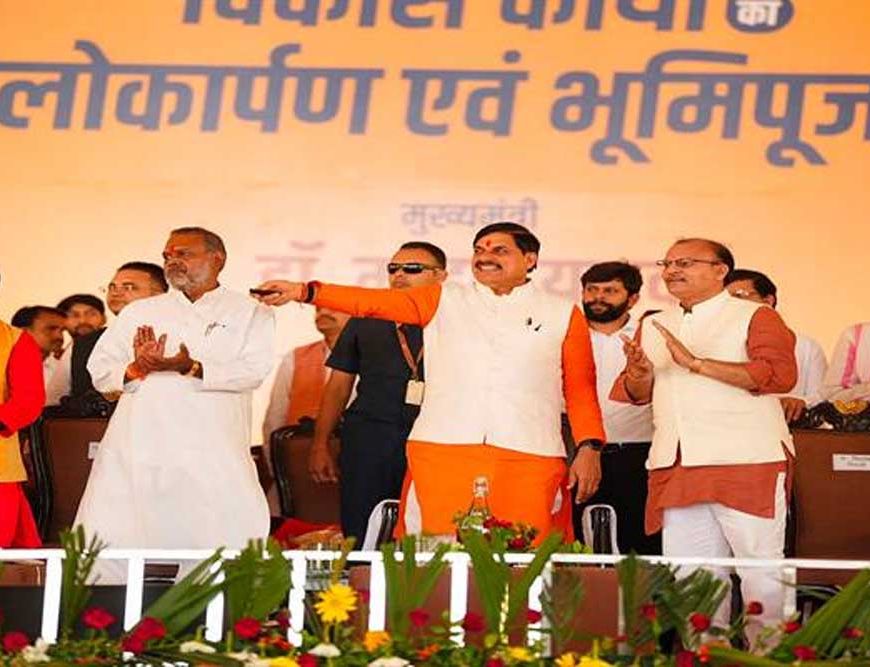 निवाड़ी में विकास का नया अध्याय आरंभ हो रहा है: मुख्यमंत्री डॉ. यादव