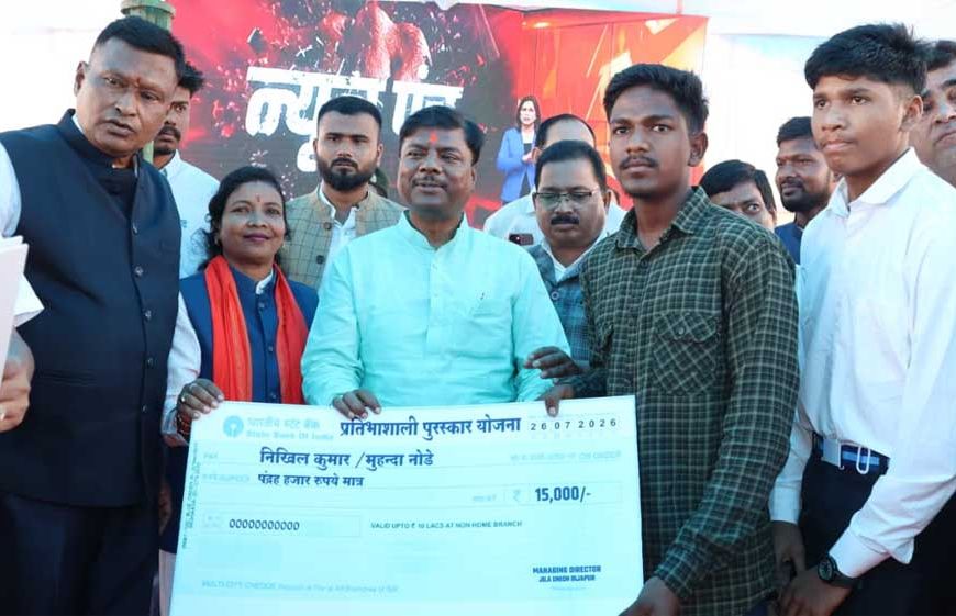 जैगूर में गूंजा ‘मन की बात’ का संदेश, प्रधानमंत्री को सुनने उमड़ा जनसैलाब