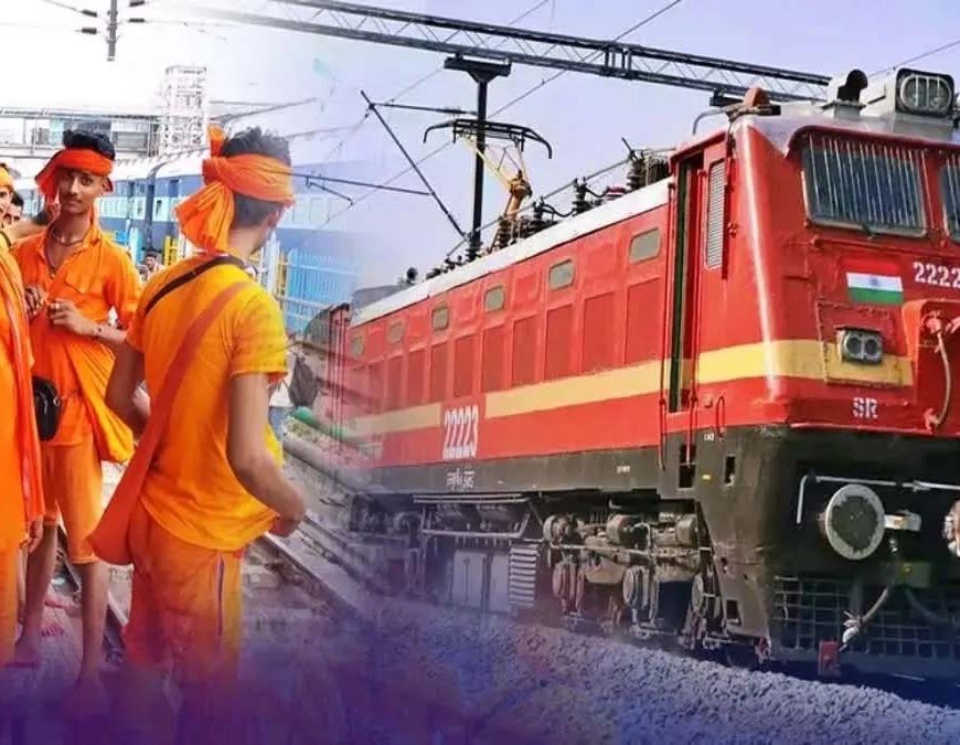 सावन में श्रद्धालुओं को राहत, देवघर के लिए चलेंगी स्पेशल ट्रेनें