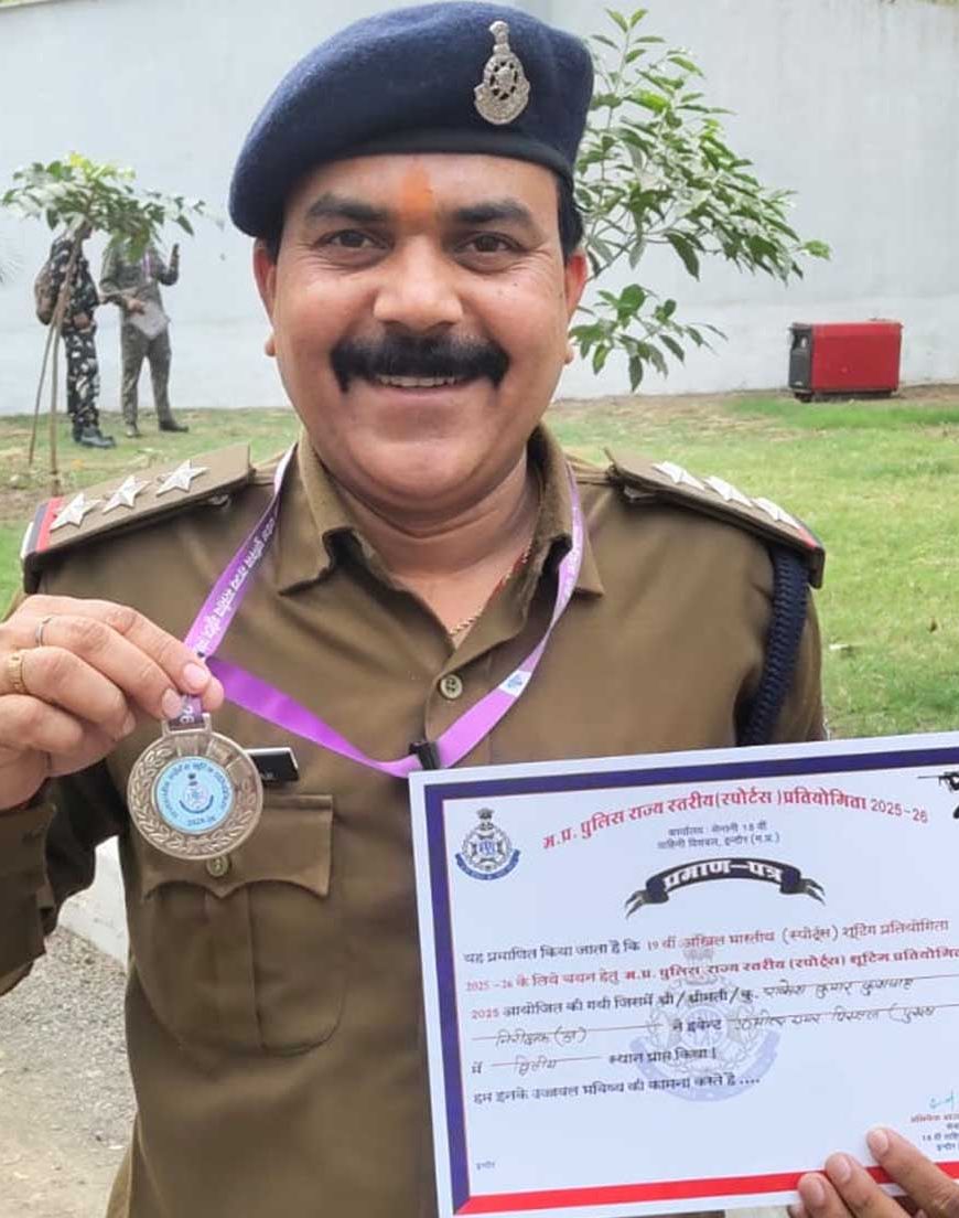 मध्यप्रदेश पुलिस के अधिकारी  राकेश कुमार कुशवाह ने ओपन इंडिया प्री-स्टेट शूटिंग प्रतियोगिता में जीता स्वर्ण पदक