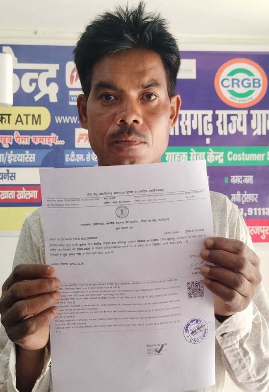 सेवा सेतु से आसान हुई सरकारी सेवाओं की राह, समय पर मिल रहे जरूरी प्रमाण पत्र