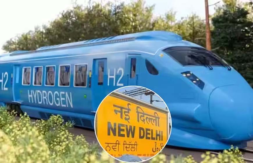 भारत की पहली हाइड्रोजन ट्रेन अब दिल्ली में करेगी ट्रायल