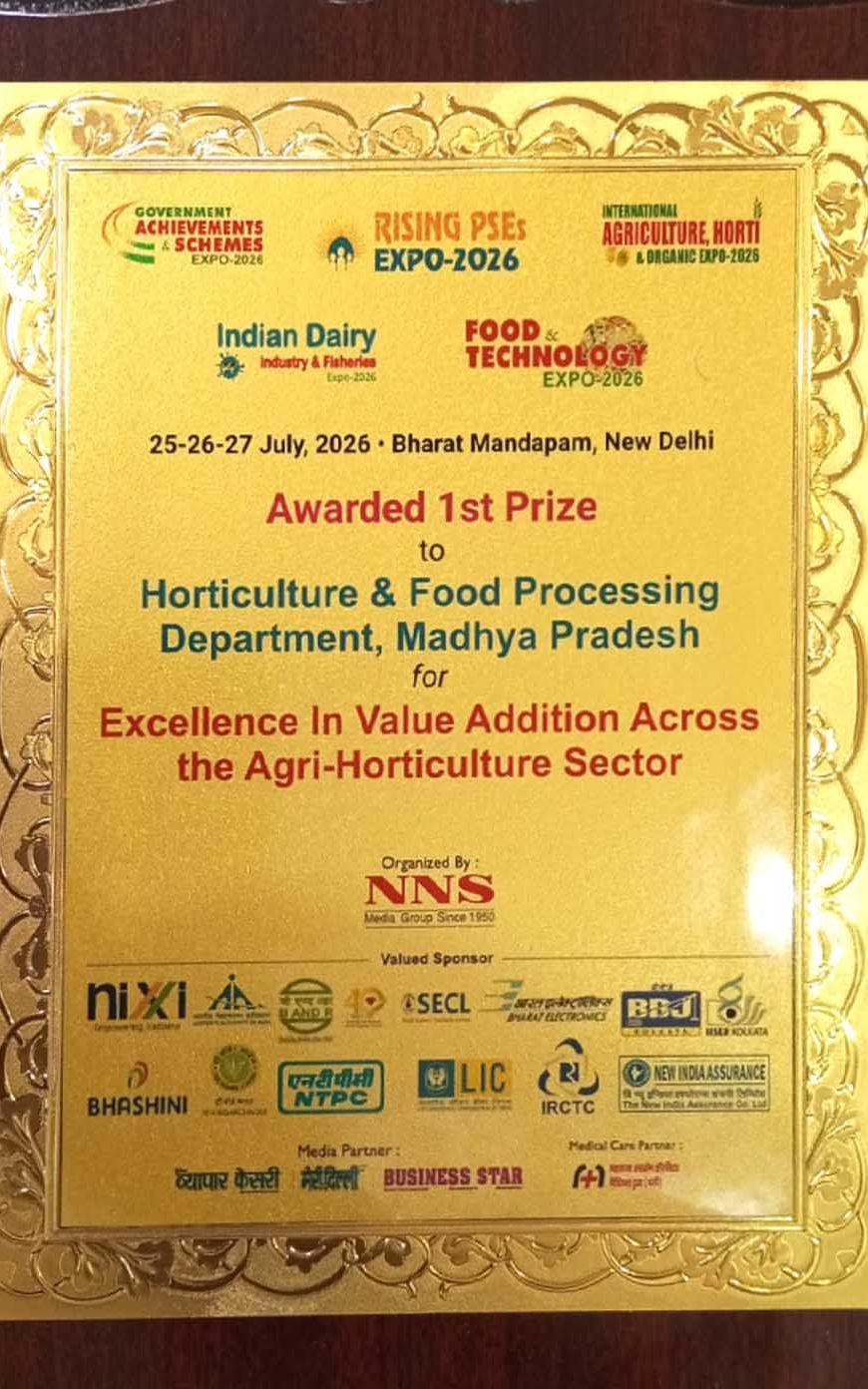 एग्री-हॉर्टिकल्चर सेक्टर में म.प्र. को मिला प्रथम पुरस्कार मुख्यमंत्री डॉ. यादव ने उत्कृष्ट प्रदर्शन पर दी बधाई