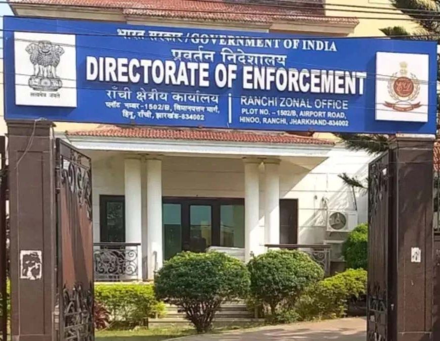 धनबाद में अवैध कोयला खनन पर ED का बड़ा एक्शन, 25 ठिकानों पर छापेमारी