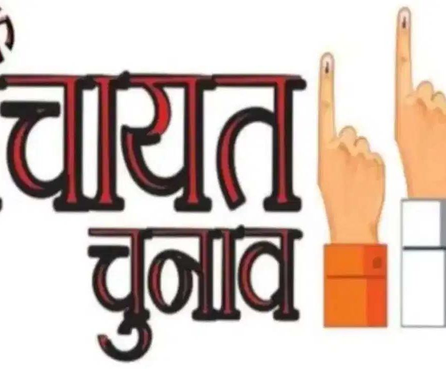 राजस्थान पंचायत-निकाय चुनाव की तैयारी तेज, बीजेपी-कांग्रेस ने शुरू किया सियासी अभियान