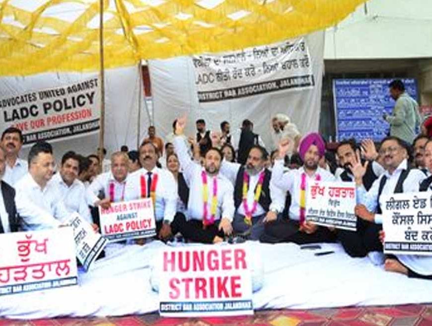 पंजाब में LADC नीति के खिलाफ वकीलों का आंदोलन तेज, 21वें दिन भी जारी रही भूख हड़ताल