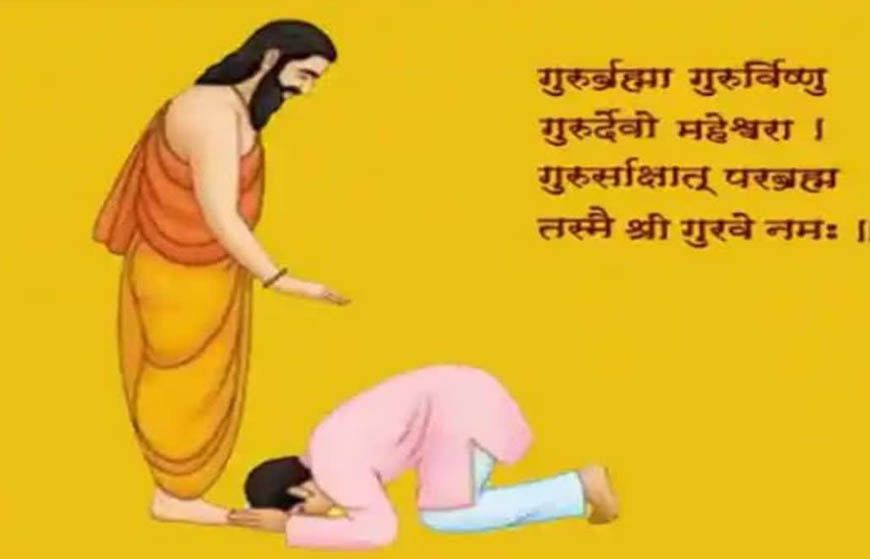 महर्षि सांदीपनि श्रद्धा पर्व के रूप में मनाई जाएगी गुरू पूर्णिमा : मुख्यमंत्री डॉ. यादव