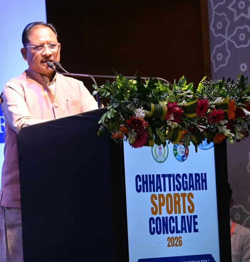 मुख्यमंत्री  विष्णु देव साय छत्तीसगढ़ में पहली बार आयोजित स्पोर्ट्स कॉन्क्लेव में हुए शामिल