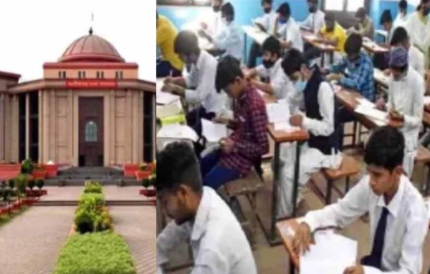 CG हाईकोर्ट का बड़ा फैसला: सिर्फ मेरिट लिस्ट में नाम आने से नहीं मिलेगी पंचायत सचिव की नौकरी