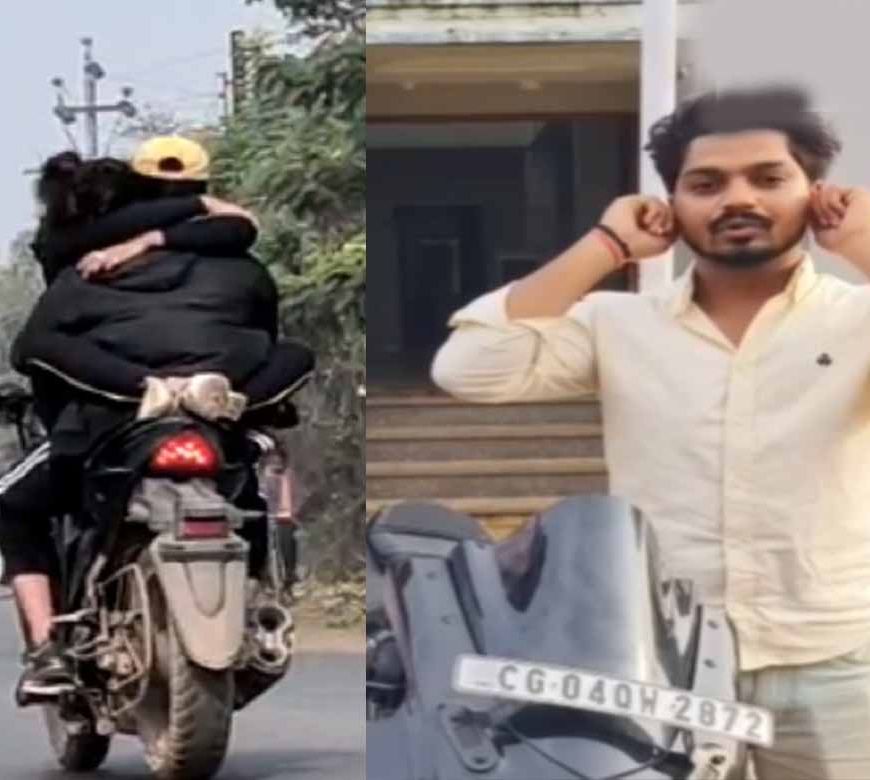 रायपुर में बाइक की टंकी पर बैठाकर बनाई खतरनाक रील, पुलिस ने 'इंस्टाग्राम हीरो' की उतारी हेकड़ी