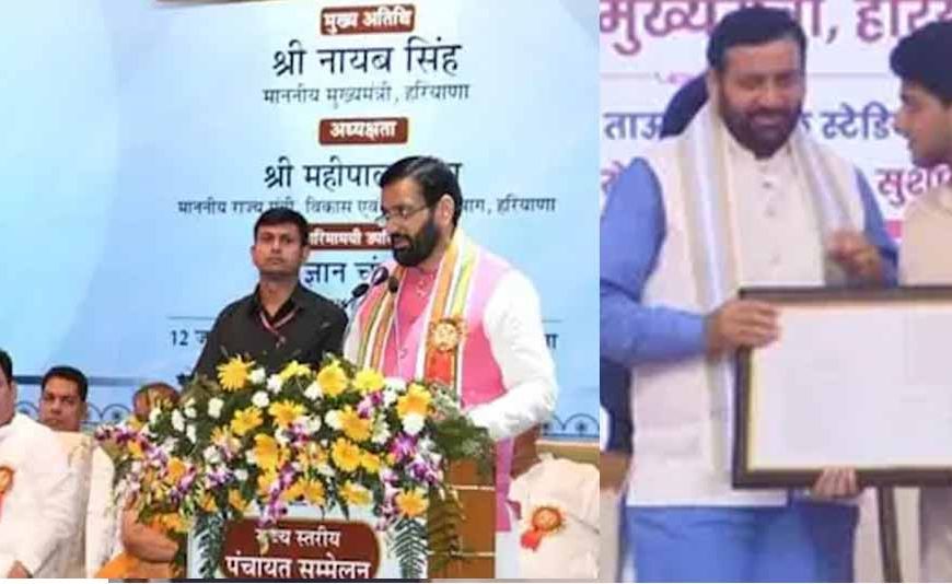 हरियाणा में 3,056 युवाओं को मिली सरकारी नौकरी, CM नायब सैनी ने बांटे नियुक्ति पत्र