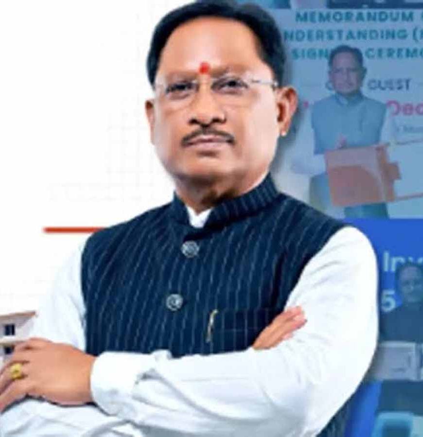 CM साय आज रायगढ़ दौरे पर, कई कार्यक्रमों में होंगे शामिल; शाम को दिल्ली के लिए करेंगे रवाना