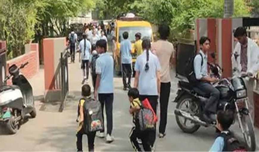 Punjab के स्कूलों को बम से उड़ाने की धमकी, पुलिस ने तुरंत खाली कराए परिसर; जांच तेज