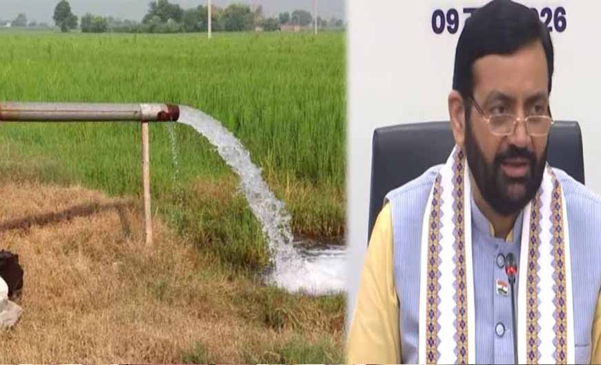 हरियाणा सरकार की नई पहल: ट्यूबवेल के पानी की जांच से बढ़ेगी किसानों की पैदावार