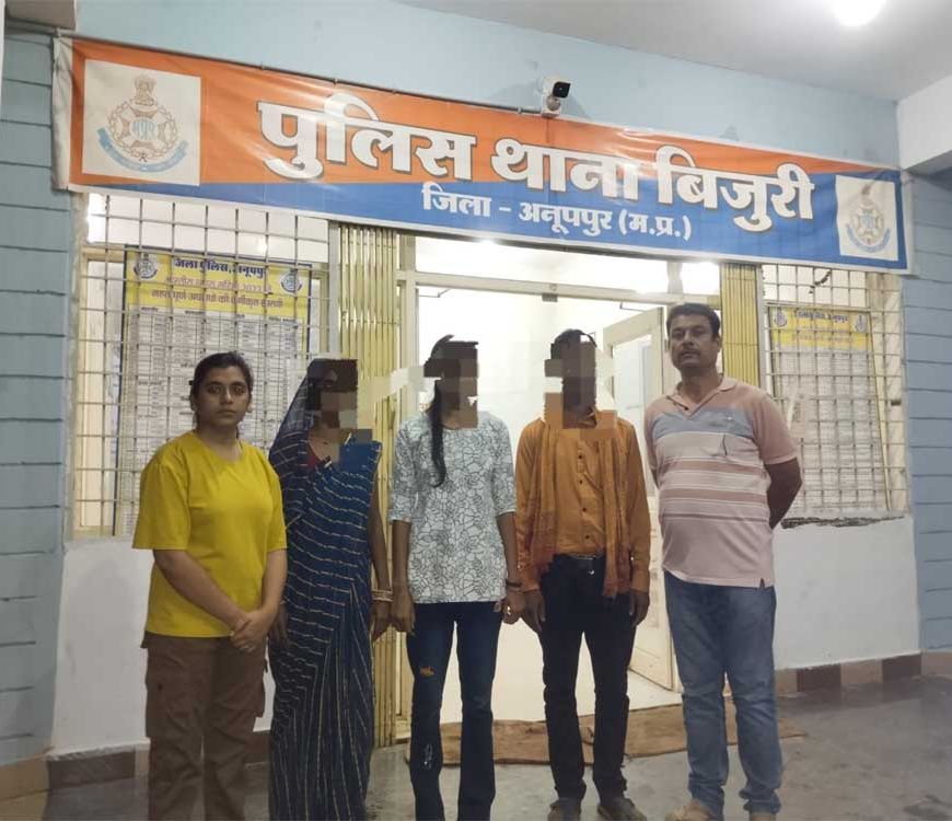 बिजुरी पुलिस द्वारा  गुम सुदा बालिका को 24 घंटे में दस्तयाब कर उसके माता पिता को किया सुपुर्द ।