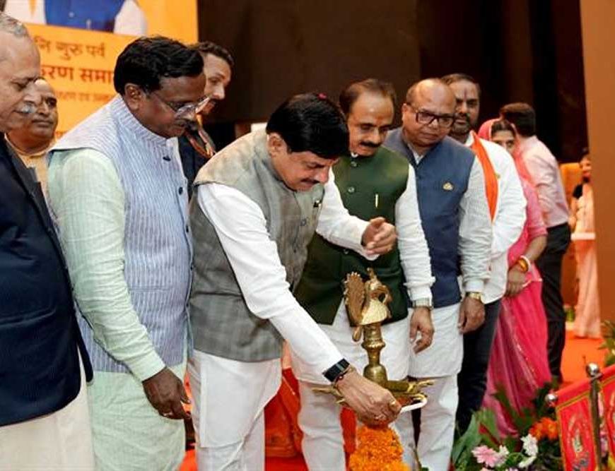 गुरूकुल परम्परा और नवीन तकनीक से गढ़ेंगे भविष्य का मध्यप्रदेश : मुख्यमंत्री डॉ. यादव