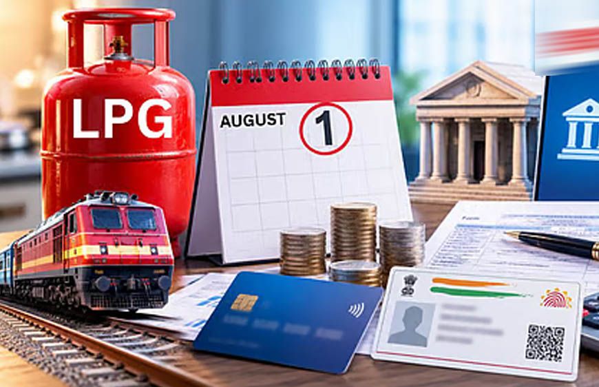 Rule Change From 1 August: 1 अगस्त से लागू होंगे 5 बड़े बदलाव, LPG, रेलवे टिकट समेत आपकी जेब पर पड़ेगा सीधा असर
