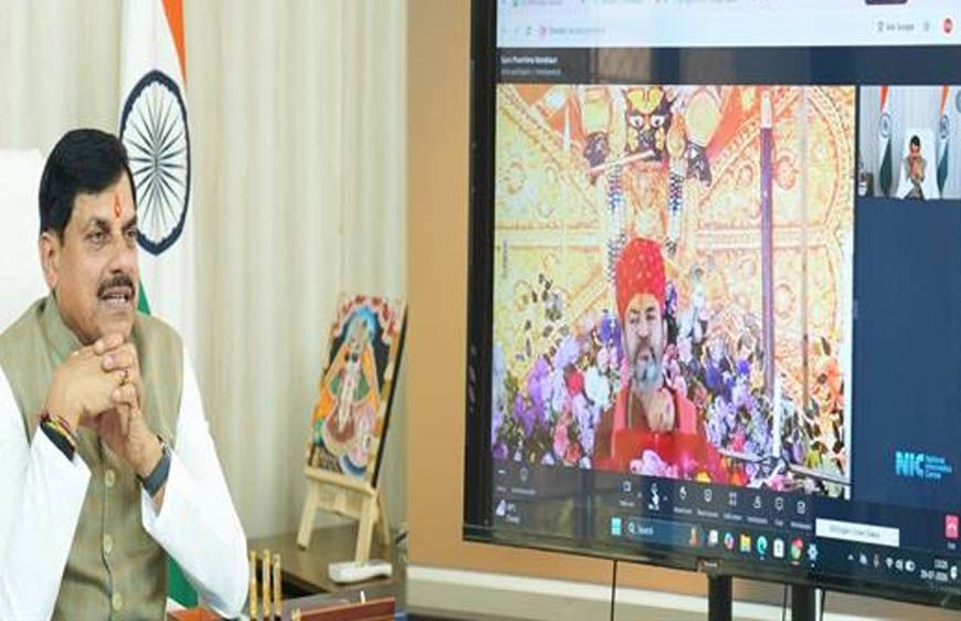 भारतीय संस्कृति में गुरु को सदैव उच्च स्थान : मुख्यमंत्री डॉ. यादव
