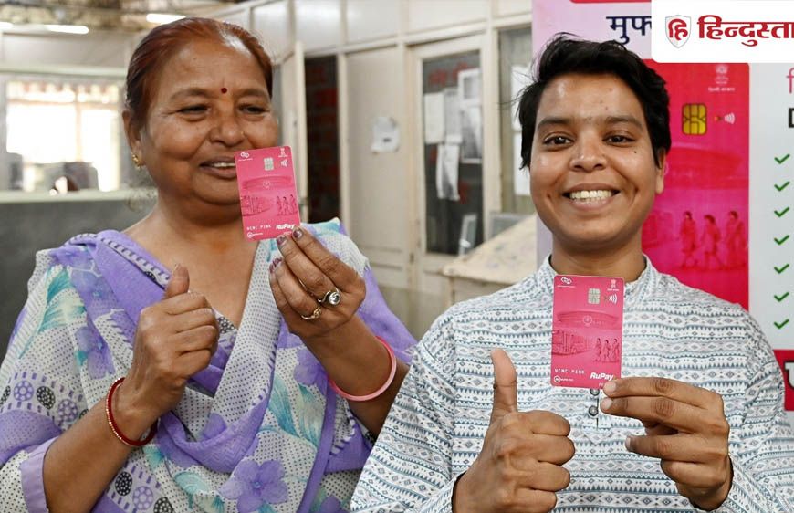 बस-मेट्रो में सफर के साथ डेबिट कार्ड का भी काम करेगा Pink Saheli Smart Card, महिलाओं को मिलेगी डबल सुविधा