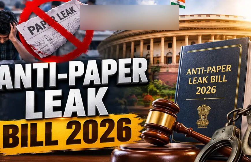 आज राज्यसभा में पेश होगा एंटी-पेपर लीक बिल, NDA के पास बहुमत या चुनौती? जानिए पूरा नंबर गेम