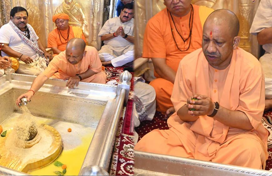 मुख्यमंत्री योगी ने श्रावण मास के प्रथम दिन बाबा विश्वनाथ और काल भैरव मंदिर जाकर किया दर्शन-पूजन