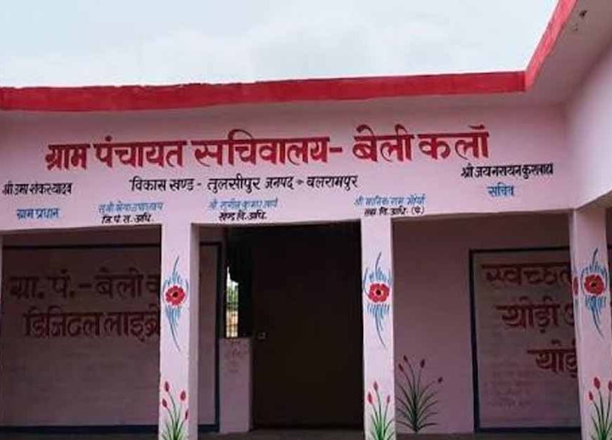 CG E-Office Ranking: जून में स्वास्थ्य एवं परिवार कल्याण विभाग बना नंबर-1, डिजिटल गवर्नेंस में अव्वल