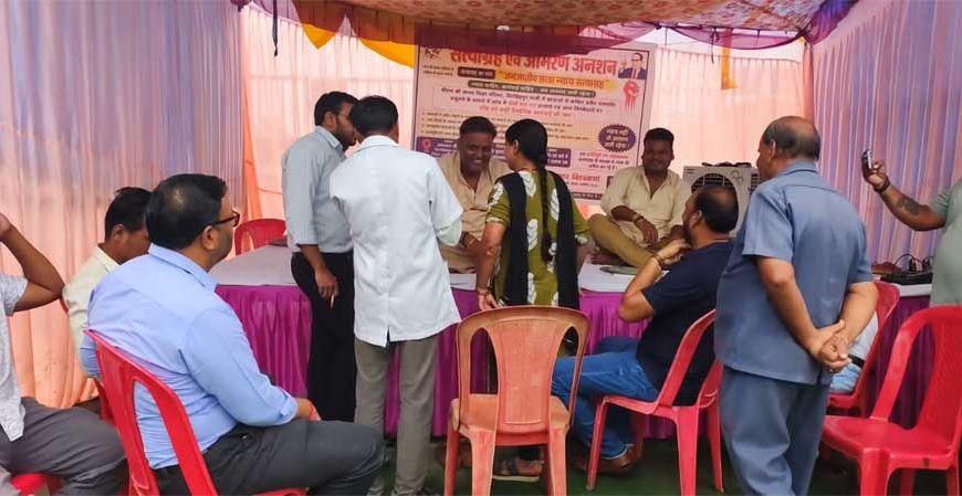 छात्रवृत्ति घोटाले में कार्रवाई की मांग तेज आमरण अनशन तीसरे दिन भी जारी