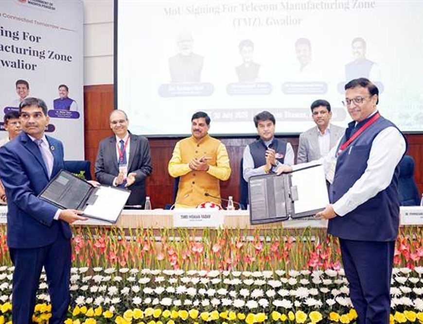 भारत का पहला टेलीकॉम मैन्युफैक्चरिंग ज़ोन ग्वालियर में होगा स्थापित : मुख्यमंत्री डॉ. यादव