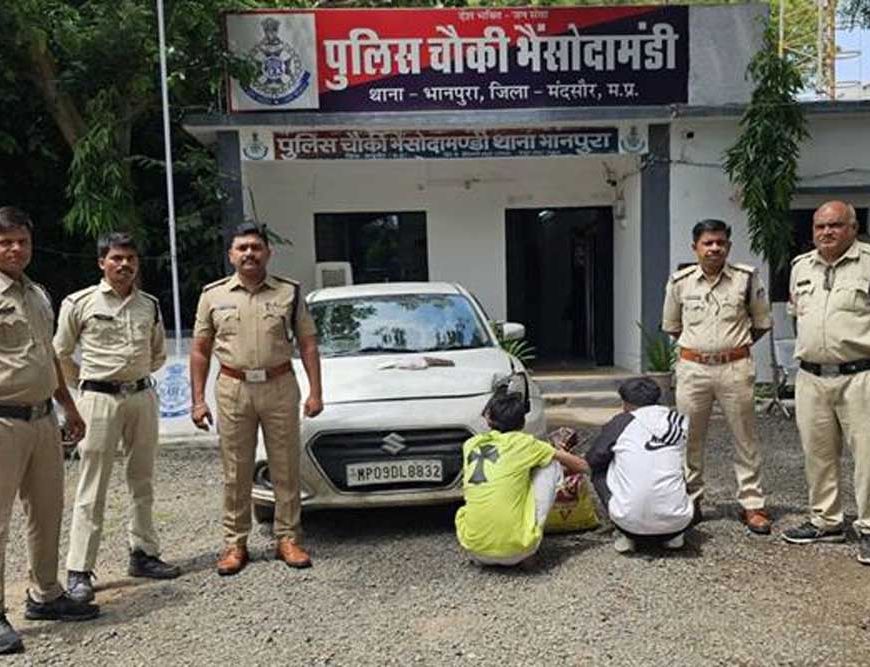 मध्यप्रदेश पुलिस की अवैध मादक पदार्थों के विरुद्ध कार्रवाई