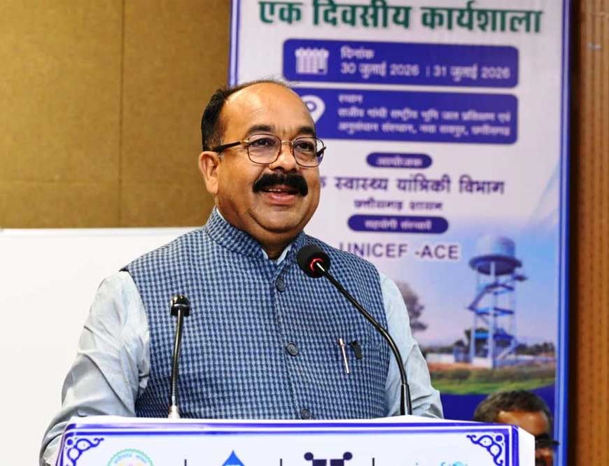 जलापूर्ति योजनाओं के दीर्घकालीन सुचारू संचालन के लिए जल संचय और जल संरक्षण जरूरी –  अरुण साव