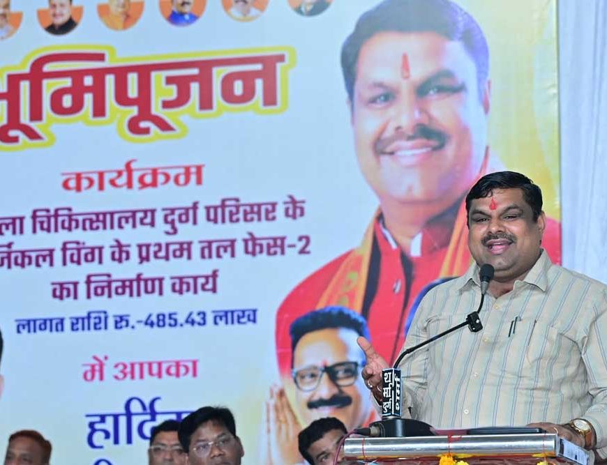 दुर्ग जिला अस्पताल में 4.85 करोड़ रुपये की लागत से बनेगा अत्याधुनिक सर्जिकल विंग