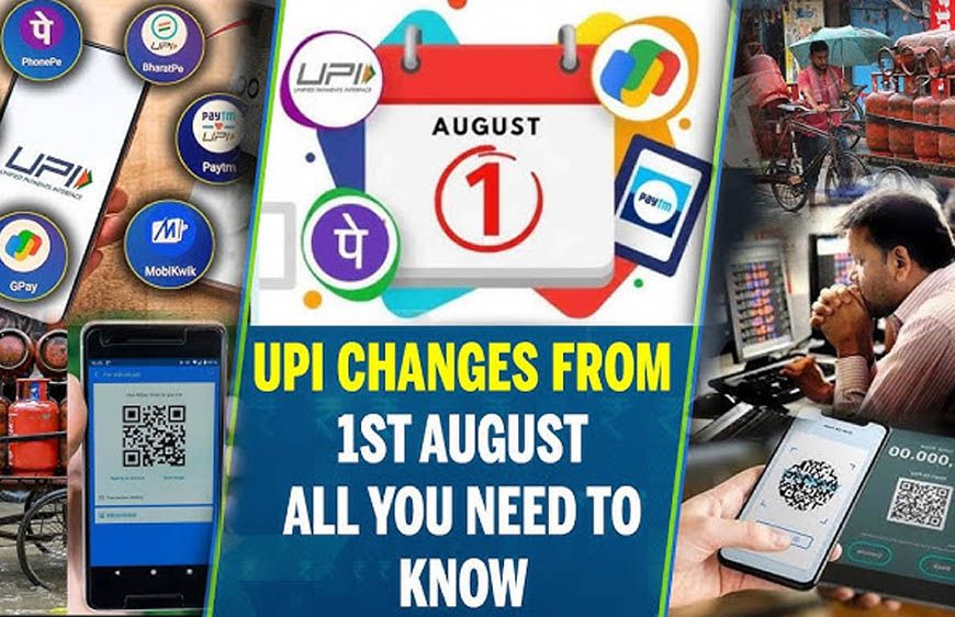 1 अगस्त से बदल जाएंगे आपकी जेब से जुड़े 10 बड़े नियम, LPG, ITR और तत्काल टिकट समेत जानें क्या होगा नया