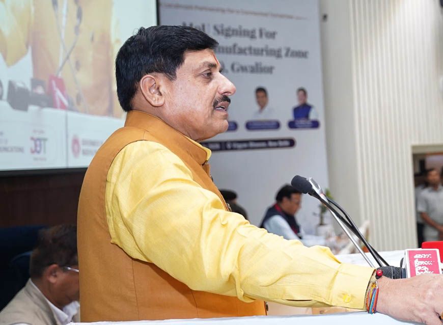 भारत का पहला टेलीकॉम मैन्युफैक्चरिंग ज़ोन ग्वालियर में होगा स्थापित : मुख्यमंत्री डॉ. यादव