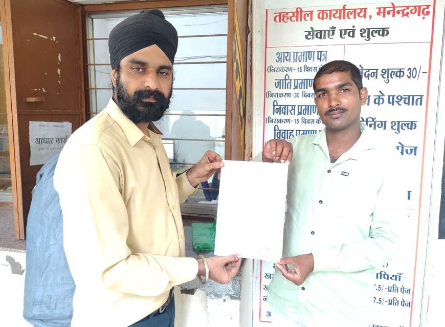 सेवा सेतु पोर्टल बना भरोसे का माध्यम, तीन दिन में मिला निवास प्रमाण पत्र; हितग्राही ने की सरकार की सराहना
