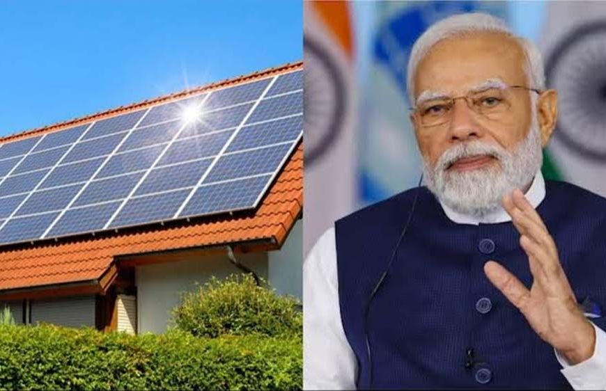 झारखंड में पीएम सूर्य घर योजना धीमी, सिर्फ 3242 घरों में लगा सोलर