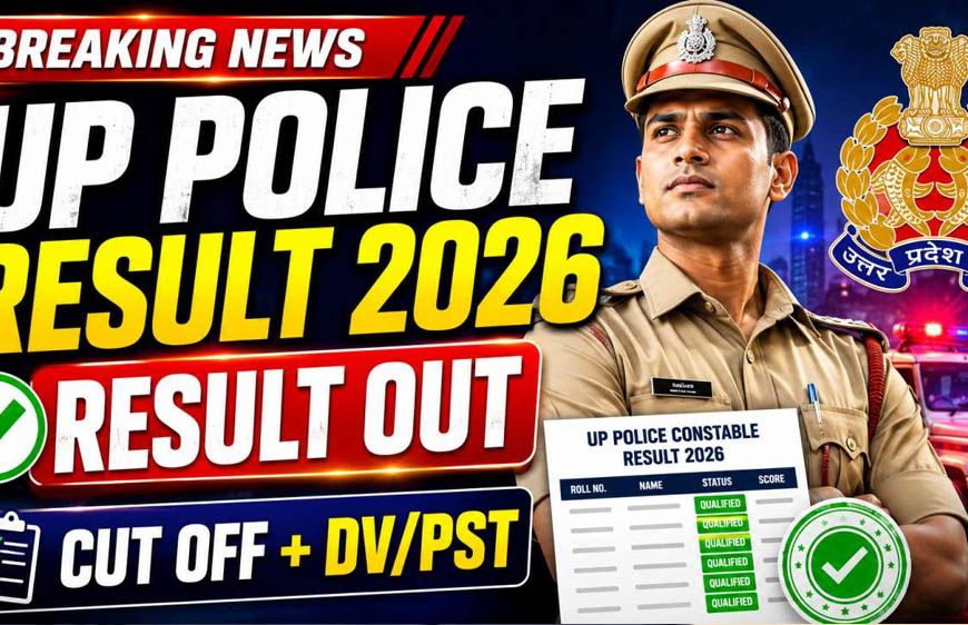 UP Police Constable Result 2026: 76,184 अभ्यर्थी पास, जानें कैटेगरी वाइज कटऑफ और आगे की प्रक्रिया