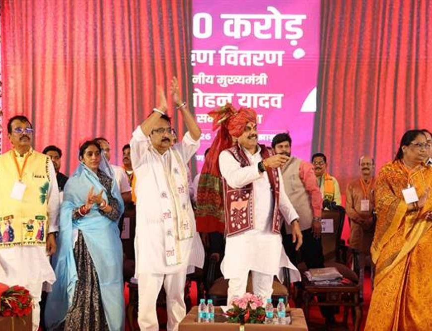 बहनों की शक्ति और आशीर्वाद से आगे बढ़ रहा मध्यप्रदेश : मुख्यमंत्री डॉ. यादव