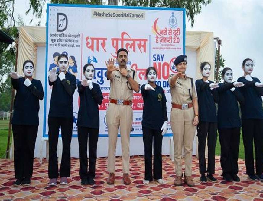 "नशे से दूरी है ज़रूरी 2.0" बना जनआंदोलन