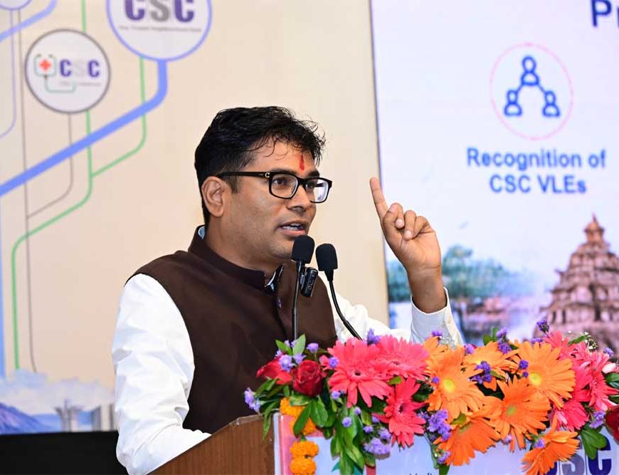 डिजिटल इंडिया ने भारत को विश्व में नई पहचान दिलाई, सीएससी डिजिटल क्रांति के वास्तविक सूत्रधार : वित्त मंत्री ओपी चौधरी