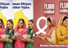 Punjab Scheme: आज 40 लाख महिलाओं के खातों में आएंगे ₹4,500, जानें AAP की 'मावां-धीयां सत्कार योजना' और आवेदन प्रक्रिया