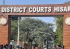 सड़क दुर्घटना मामले में हरियाणा कोर्ट का बड़ा फैसला, दोषी चालक पर जुर्माना