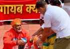 पप्पू यादव के खिलाफ सड़क पर उबाल, शवयात्रा निकली; 'सिर काटने पर 51 लाख' का ऐलान