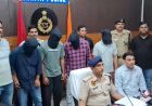 पानीपत में सात करोड़ रंगदारी कांड का खुलासा, चार आरोपित गिरफ्तार, साजिश बेनकाब