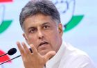 मनीष तिवारी की पोस्ट से पंजाब कांग्रेस में हलचल, चुनाव से पहले चर्चाओं का दौर तेज