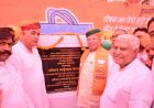 डूंगरगढ़ को 163 करोड़ की सौगात, सड़क-बिजली-स्वास्थ्य परियोजनाओं का शुभारंभ