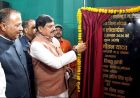 सांदीपनि विद्यालय का लोकार्पण क्षेत्र में शिक्षा के नए युग की शुरुआत : मुख्यमंत्री डॉ. यादव