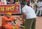 राहुल गांधी, पप्पू यादव और अवधेश प्रसाद पर संत समाज का मोर्चा, देशभर में होगा 'सनातन शंखनाद'
