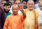 सीएम योगी का बड़ा ऐलान, जल्द लागू होगा आउटसोर्स कमीशन और न्यूनतम मानदेय