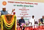 अंगदान मानवता का महादान, डर और भ्रांतियां दूर करने की जरूरत: राज्यपाल बागडे