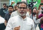 अपराधी को CM बनाएंगे तो तरक्की नहीं होगी', बांकीपुर में बढ़त के बीच प्रशांत किशोर का BJP पर बड़ा हमला